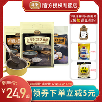 Jies Yam Coix Seed Black Sesame Paste 680g*3 bags of walnuts Ready-to-eat and drink whole grains Free breakfast
