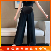 Pregnant women dress summer 2022 summer new broad leg pants thin loose straight tube vertical casual belly trousers