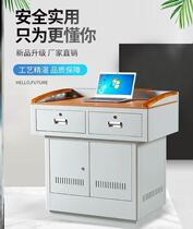 Multimedia podium steel teacher classroom computer speech table multi-function campus audio-educational equipment steel wood center console