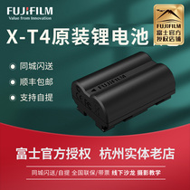 New product Fujifilm Fuji X-T4 Private original Batteries NP-W235 Lithium Battery New Original