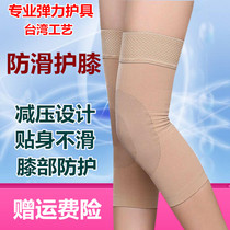 Knee warm sports meniscus synovial film non-slip four seasons thin seamless breathable joint knee injury male and female