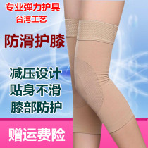 Knee pads keep warm sports meniscus synovial membrane non-slip four seasons thin section seamless breathable joint knee injury men and women