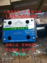 Shanghai Hydraulic parts Factory 34BM-H10B-T BK EK solenoid valve 24V220V official direct sale hydraulic valve EH