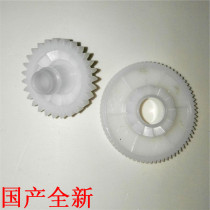 Original HP hp1010 1012 1015 1018 1020plus Fix drive gear balance wheel