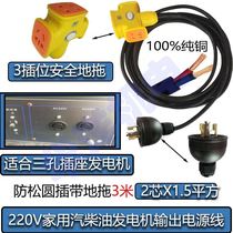 Gasoline power portable wiring k output small generator household dual voltage 220v high power 3000w