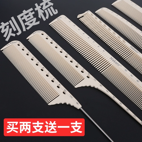 Специальный стилист Специальный парикмахерский расческа, хвостовая расческа, расчесывание волос с расчесыванием волос с двумя размер расчесыва