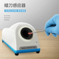 Dental wax knife heater Wax knife electromagnetic sensor denture processing plant tooth technology wax knife two seconds heating