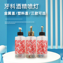 Dental simple alcohol blowtorch plastic bottle sludge alcohol lamp chemical laboratory heating sculpture portable