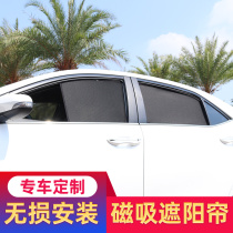 COROLLA Ralink Double Engine COROLLA COROLLA Yat PRIUS PRIUS Car Curtain Sunshade Sunshade