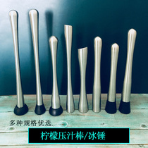 Stainless Steel Lemon Hammer Fruit Juice Sticker Mackle Ice Hammer Milk Tea Shop Supplies Snow Cup Set