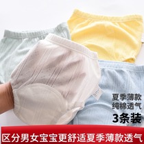 Baby toilet training pants for men and women baby learning to pee diaper urine barrier waterproof underwear breathable thin diaper pocket summer