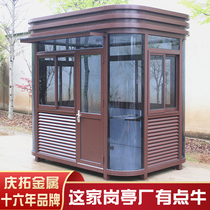 Steel structure guard booth outdoor movable doorman duty room Community parking lot security Toll House manufacturer