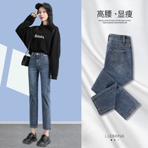 Straight jeans womens spring and autumn summer fashion 2021 New High waist slim loose Lady small pipe pants