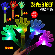 Concert props clap hands clap hands clap hands clap toys little palm clap light stick Palm clap