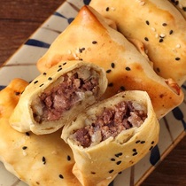 (Xinjiang puff pastry baked buns) Puff pastry mellow flavor fresh oil flavor independent small package 10 boxes 60g