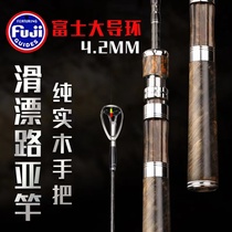 Surging Solid Wood Road Slide Rod Big Guide Ring Full Fuji New Crucian Carp Slide Rod Far Throw Special Road Sub Rod Road Slide Rod