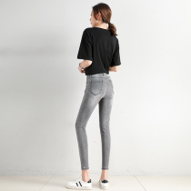 Smoky gray jeans women high waist thin nine points small feet pencil 2021 spring and summer new wild autumn winter tide