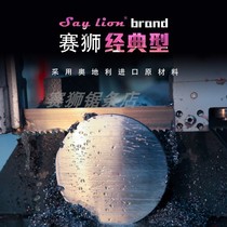 Small disc band saw blade woodworking saw blade classic bimetal band saw blade M42 1790*13