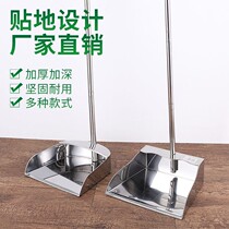 Stainless steel thick garbage shovel household dustpan broom broom factory garbage bucket struggle garbage shovel