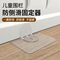 Child fencing fixer baby baby gaming fence free of punch fixing buckle anti-fall anti-side slip fixing ground