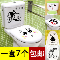 Anime toilet sink toilet sticker decoration boy creative personality toilet cover cute sticker funny flip