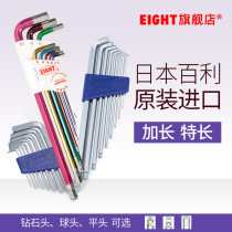 Gabriel nei liu jiao chi wrench set 7-piece Japan imported hexagonal 6 PT six-party screwdrivers