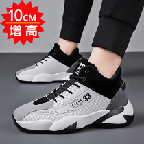 Summer heightening shoes Mens 10CM Invisible inner heightening mens shoes 8cm Breathable Casual Men Sneakers 2022 new