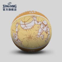 Spalding Official Flagship Sketch Yellow Outdoor No. 7 Rubber Basketball Flower Ball 84-450Y