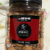 Shop shopkeeper original almond 500g canned almond dried fruit shellless pregnant women Nuts snacks Snacks