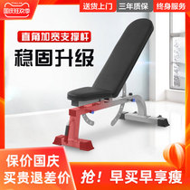 Youshiyi professional adjustable bench press stool fitness chair home fitness equipment bird stool adjustable dumbbell stool