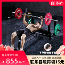 Gym special push frame Professional flat bench press Household multi-function bench press frame weightlifting bed chest push trainer
