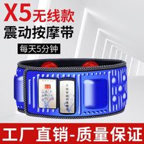  Lazy fitness belt fat throwing machine Fat burning thin waist thin legs belly slimming equipment Full body meat throwing big belly artifact