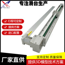 XYZ timing belt linear module slide table single axis multi-axis cross gantry belt Module Drive slide slide table