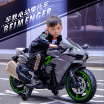 Kawasaki childrens electric motorcycle can sit on people boys and girls two wheels double charging oversized toy car 2-9 years old