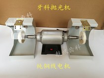 Dental mechanic polishing machine grinding machine polishing machine dental polishing machine