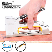 Large handle manual nail nail nail canvas nail gun advertising code nail gun manual nail gun U nail gun 1008F