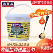 Beekeepers Northeast Black Bee Tilia Original Honey 1kg Wild Soil Pure Natural Farmers Guilin Zhou Family