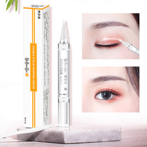 Beauty Path Double Eye-skin Styling Cream Nature Invisible Waterproof Persistent Untractable Big Eye Cream Mesh Red Shake 