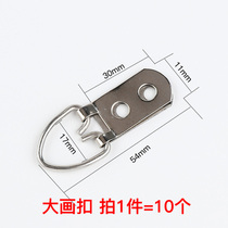 Picture frame Oil painting Chinese painting photo frame invisible hanging buckle Hanging painting hook frameless hook frameless buckle Stainless steel hanging buckle hanging buckle