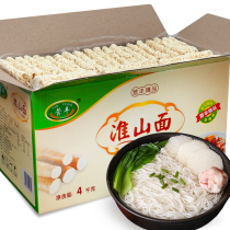 Yingfeng Huashan noodles 8 Jin yam noodles Night supper breakfast Wendu Noodles instant hot pot Cantonese noodles non-fried