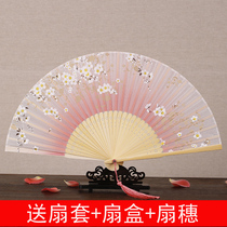 Fan Womens silk folding fan Ancient style Japanese summer classical small folding fan gift Chinese style dance catwalk fan