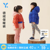 Young Girl Girl Plus Suede Pants Autumn Winter Thickening External Wearing New Fashion Integrated Densuede Children Warm Beating Underpants