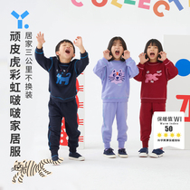 (Tiger Tiger Series) Young Lan Boys and Girls Home Wear Set 21 New Corn Bobo Childrens Underwear Set Spring