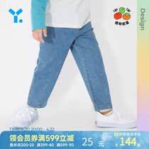 Young Lan cotton series (design) old daddy jeans 2022 spring autumn male and female big boy baby pure cotton children pants