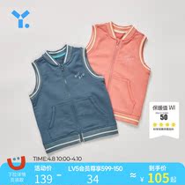 Young Lan Chunqiu male and female child corn Popo high play close-fitting abrasion resistant spring new baby childrens vest waistcoat