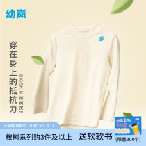 Baby alllu early autumn new childrens base shirt eucalyptus bark breathable soft and comfortable parent-child Top