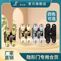 Invisible hinge three-dimensional adjustable cross hinge folding door wooden door hidden hinge door hinge door hinge invisible door hinge