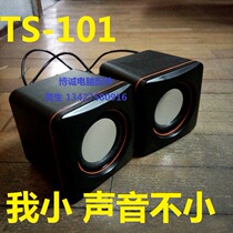  Factory small audio D02L notebook desktop audio Mini small speaker USB speaker Computer accessories batch