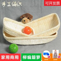 Rectangular wicker bamboo rattan storage basket steamed bun bun melon seed cake chestnut basket basket dustpan