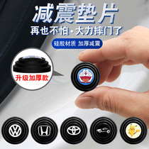  Shake sound The same car door shock absorption buffer gasket anti-collision rubber silicone shockproof sticker abnormal sound modification mute thickening